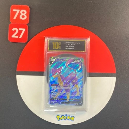 Liepard V SR S6H 077/070 Pokemon Card TCG Japan Grade10