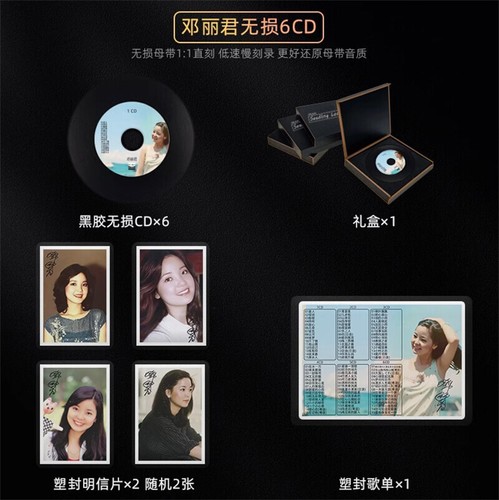 6CDs Teresa Teng Pop Music Album Music Songs Car CD 邓丽君车载CD黑胶光盘 - Picture 7 of 14