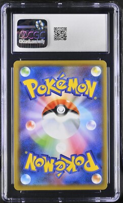 CGC 10 Latios GX 034/094 RR Miracle Twin sm11 Pokemon Card | eBay