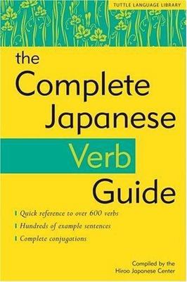 The Complete Japanese Verb Guide: Learn the Japanese Vocabulary and Grammar...