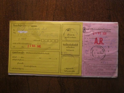 THAILAND AR EINSCHREIBEN - Bild 1 von 2