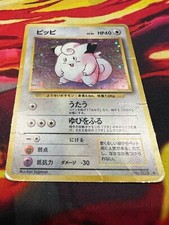 JAPANESE BASE SET CLEFAIRY #35 HOLO HEAVY PLAY/DAMAGED SWIRL!!