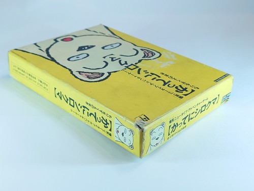 ## Katteni Shirokuma Famicom Nintendo FC NES NTSC-J Importación completa de Japón - Imagen 6 de 18