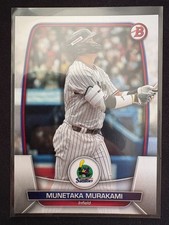 2023 Topps NPB Baseball Checklist, Set Details, Boxes, Reviews