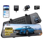 AZDOME 12" 2CH 4K+2.5K Rearview Mirror Dash Cam 5GWiFi GPS ADAS BSD LCA+64GB TF