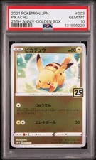 Pikachu #3 Prices | Pokemon Japanese 25th Anniversary Golden Box
