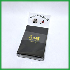Seki Edge G-3110 2-Piece Grooming Kit Premium Nail Clipper Nail File For Gift