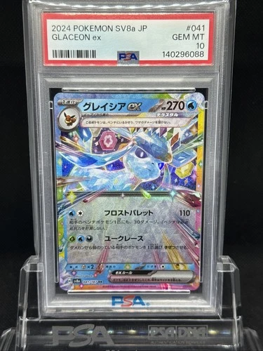 Glaceon EX 041/187 RR Terastal Festival 2024 PSA 10 Japanese Pokemon Card