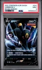 2021 POKEMON KOREAN SWORD & SHIELD EEVEE HEROES #047 UMBREON V PSA 9