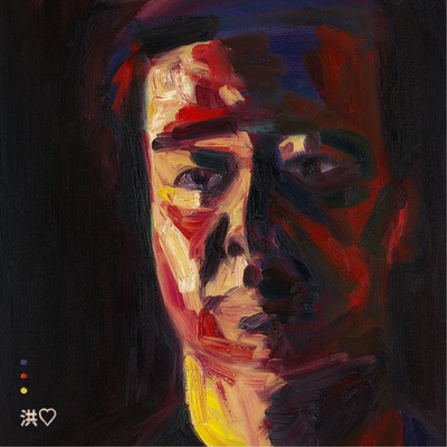 Andrew Hung Devastations (Vinyl LP) 12" Album