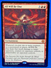1x NM Promo Pack All Will Be One, New Phyrexia, Red Enchantment MTG *NM Single*