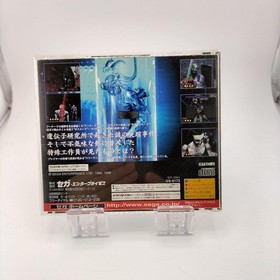 The House Of The Dead Sega Saturn Video Game