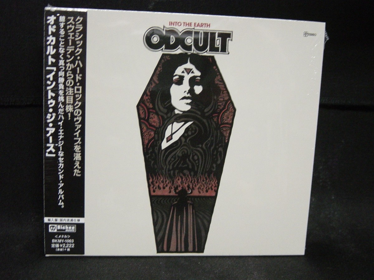 ODCULT Into The Earth JAPAN CD (Import With Obi & Liner Notes