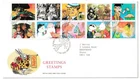 2/2/1993 UK GB FDC - Gift Giving (Greetings) - Greetland Special Postmark