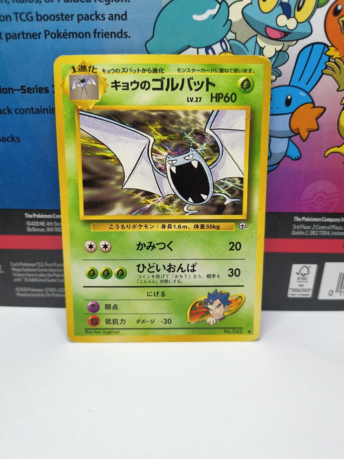 Koga's Golbat 46/132 Uncommon Gym Challenge Pokemon Unlimited Lightly Played