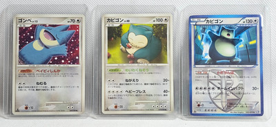 Pokemon card 1st Edition TCG Snorlax 070/090 ,055/070 & Munchlax 069/090 japan