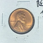1948-S LINCOLN WHEAT CENT ~ CH/BU RED/BN  ~BEAUTIFUL COIN~