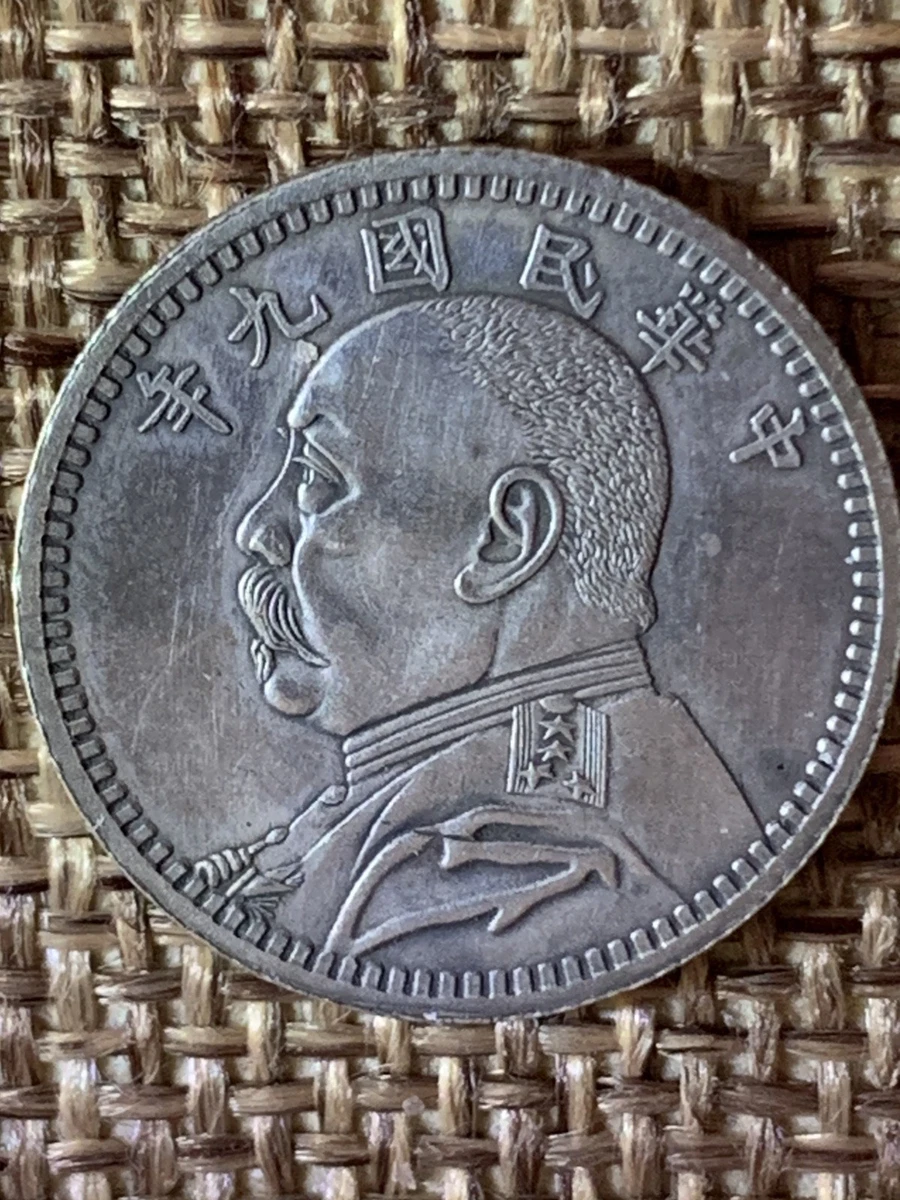 1 角人民币中华民国金币(1949-现在) 的人| eBay