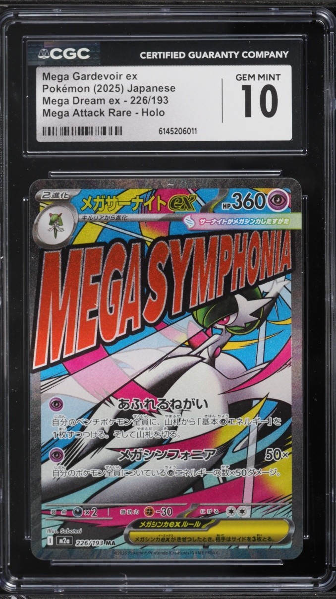 Cgc 10 Mega Gardevoir ex 226/193 M2a Mega Dream Attack Rare Pokemon Card Jpn