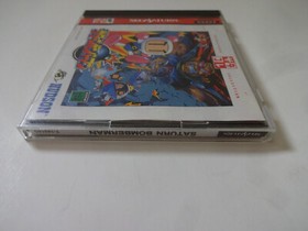 SATURN BOMBERMAN Saturn Collection Sega Saturn SS 1997 HUDSON NTSC-J From Japan