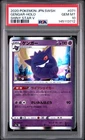 2020 POKEMON JAPANESE SWORD & SHIELD SHINY STAR V #071 GENGAR-HOLO PSA 10