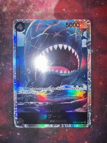 Laboon EB01-048 Super Rare | Memorial Collection | NM