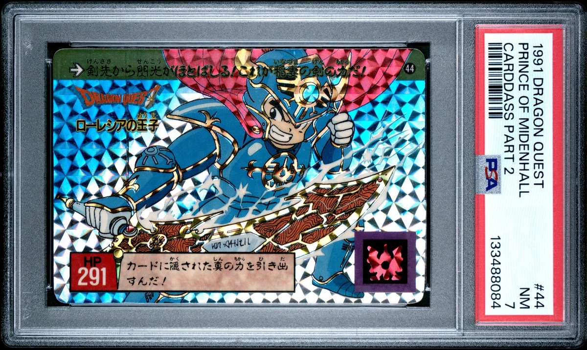 【PSA10】TEST-AC-24 ベジット 海外版 ロケテスト 世界3枚 ラティアス&ラティオスgx cgs10 極美品 psa10相当 希少 ポケカ