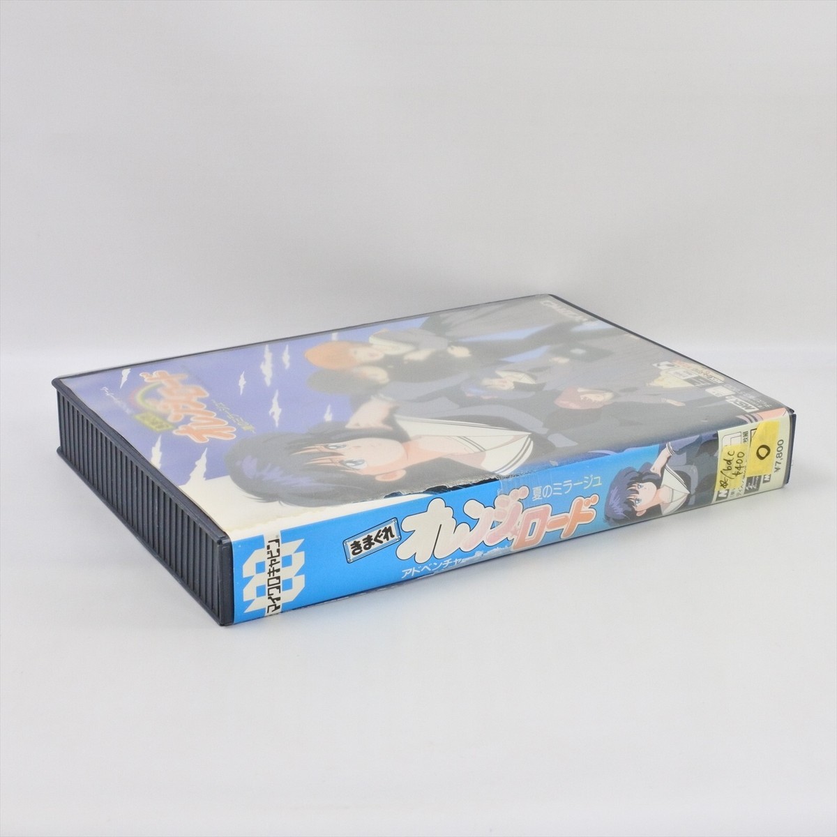 KIMAGURE ORANGE ROAD Msx2/Msx2+ 3.5 2DD Japan Game 1647 | eBay