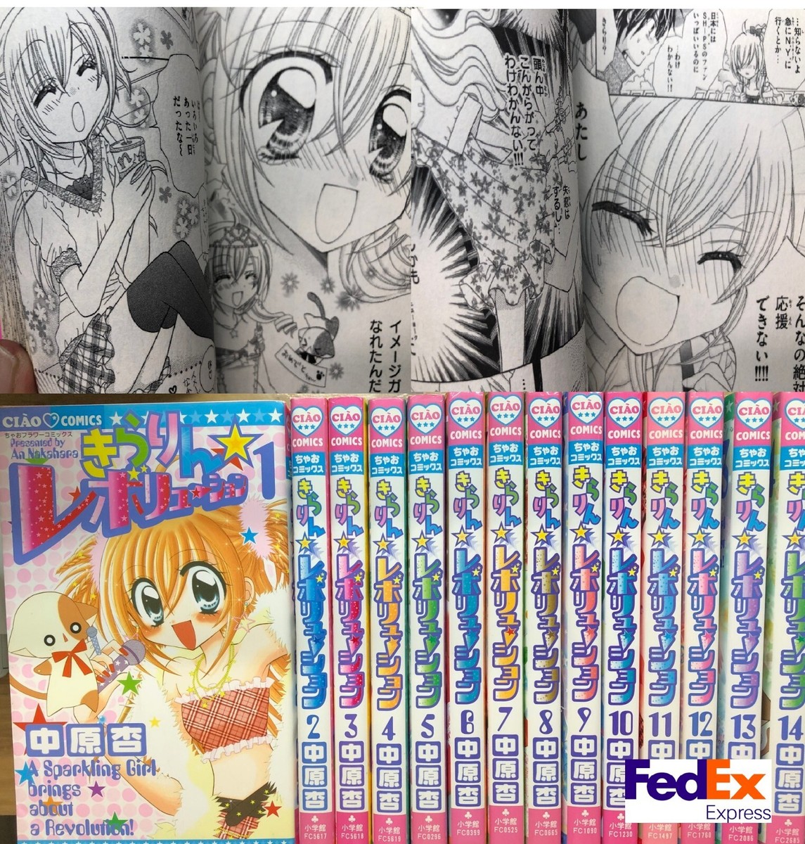kirarinさま専用 Kirarin Revolution Shoes Skirt 4-Card Set Anime