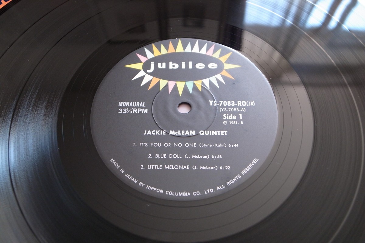 Jackie McLean レコード5枚セット‼︎! JACKIE McLEAN / The Jackie McLean Quintet (LP) / Jubilee