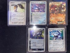 Pokemon Bundle JPN - Vintage, Groudon, Kyogre, Dialga, Magnayen, Flunkifer