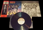 Destroyer [LP] Kiss 1976 Japan Press Vinyl W/Obi & insert VIP-6395 NM