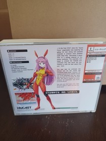 DUX for Sega Dreamcast Version 1.5 Collectors Edition