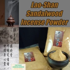 100% Natural  Lao Shan Sandalwood Incense Powder 600g  周錦香 老山檀香粉#