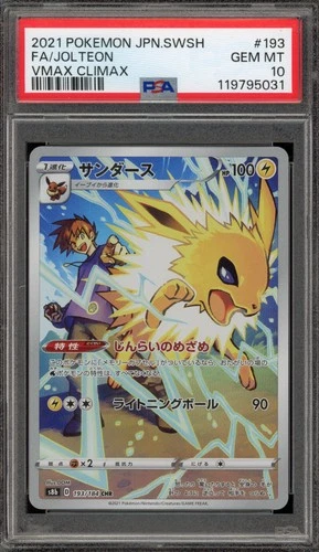 Pokemon Jolteon VMAX Climax Japanese Character Rare #193 PSA 10 Gem Mint