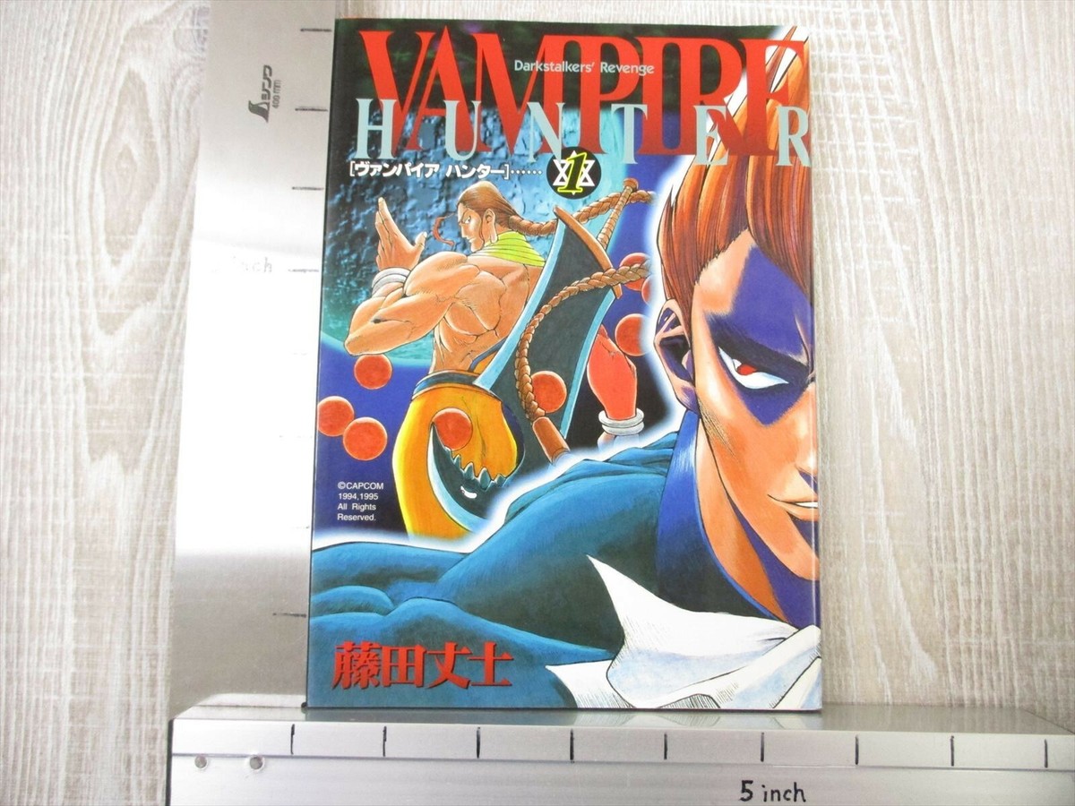 VAMPIRE HUNTER Manga Comic Complete Set 1&2 TAKESHI FUJITA Sega
