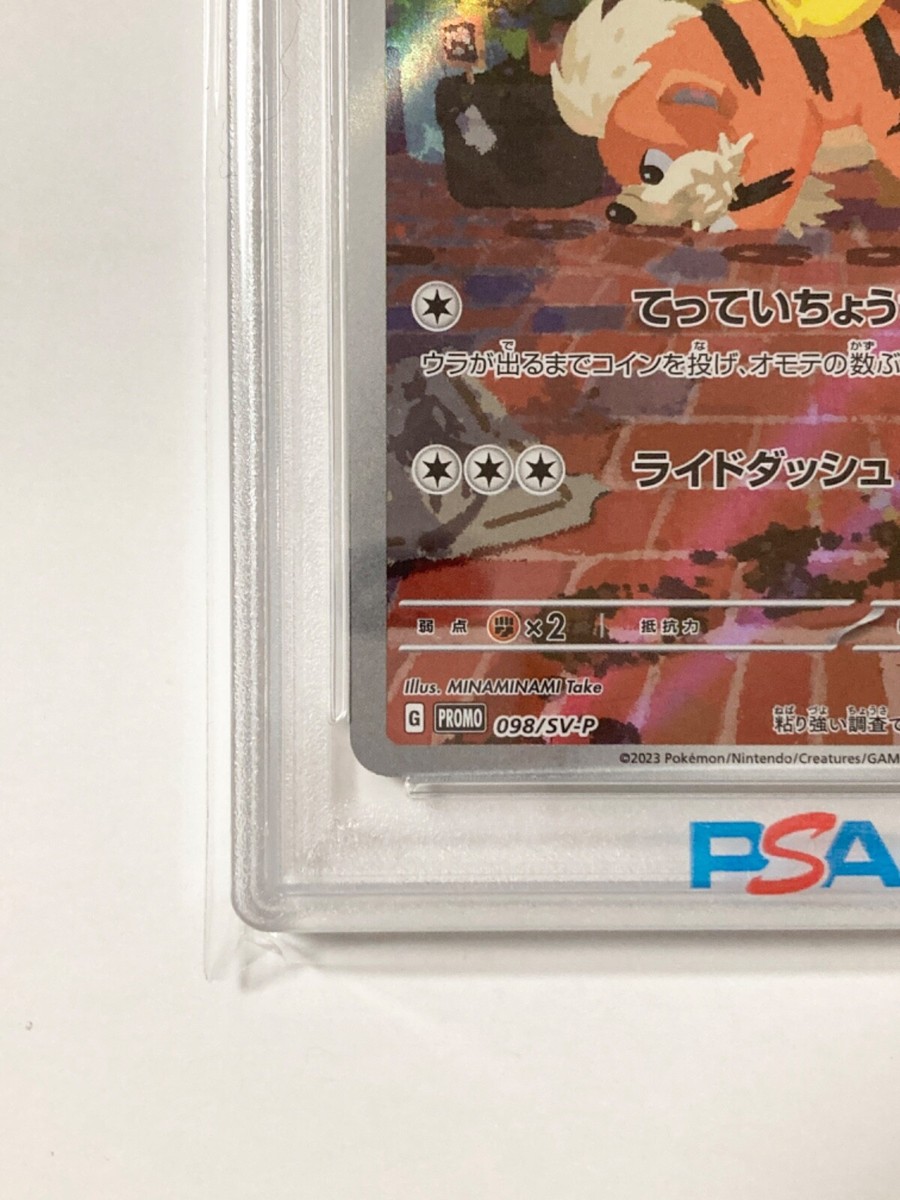 PSA 10 Pokemon Card Detective Pikachu 098/SV-P Nintendo