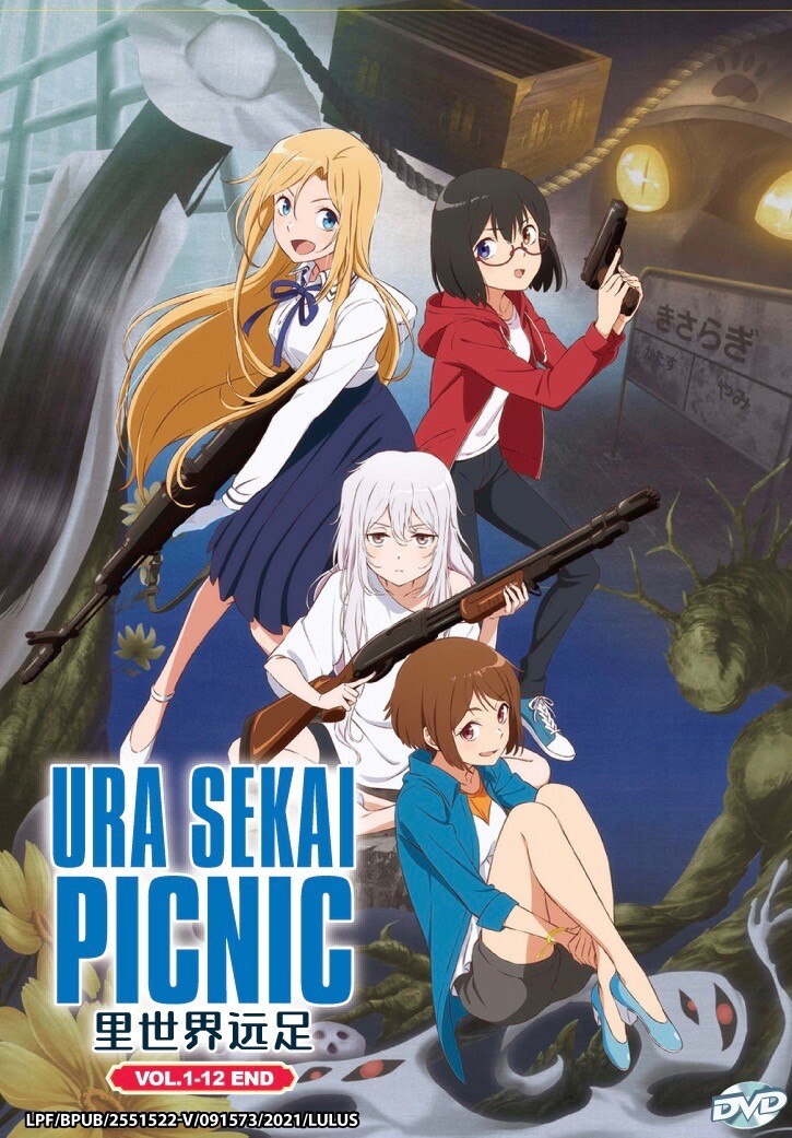 Otherside Picnic (VOL.1 - 12 End) ~ All Region ~ English Subtitle
