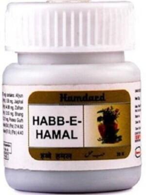 Hamdard Unani HABB-E-HAMAL (20 Tablets) Infertility Pregnancy In Women Free Ship