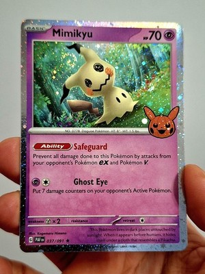 Mimikyu COSMO HOLO ~ 2 HALO SWIRL ~ Trick or Trade 2024: Pokemon TCG ~ NM