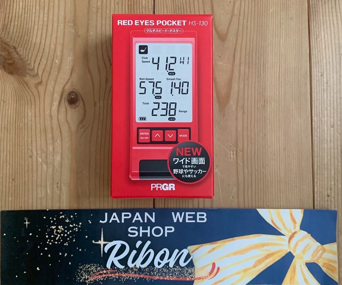 PRGR RED EYES POCKET HS-130 卸売り