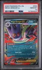 2025 POKEMON PFL EN-PHANTASMAL FLAMES #056 MEGA GENGAR EX PSA 10