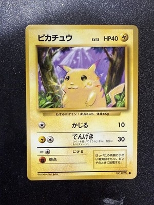 1st Edition Pikachu Base Set Japanese | eBay
