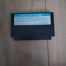 Detective Blader Famicom box and manual