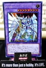 Elemental HERO Shining Neos Wingman QCCU-JP020 Secret Rare Yugioh OCG Japan