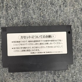 KONAMI Crisis Force Famicom game