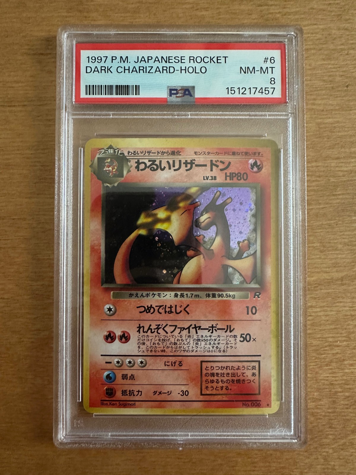 1997 Japanese Pokémon Rocket Dark Charizard Holo #6 – PSA 8 (NM-MT)