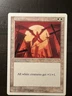MTG Crusade Fifth Edition 22 Regular Rare Light Play