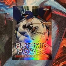 2021 Topps Chrome NPB #Pp-9 Takuya Kinoshita Prismic Power
