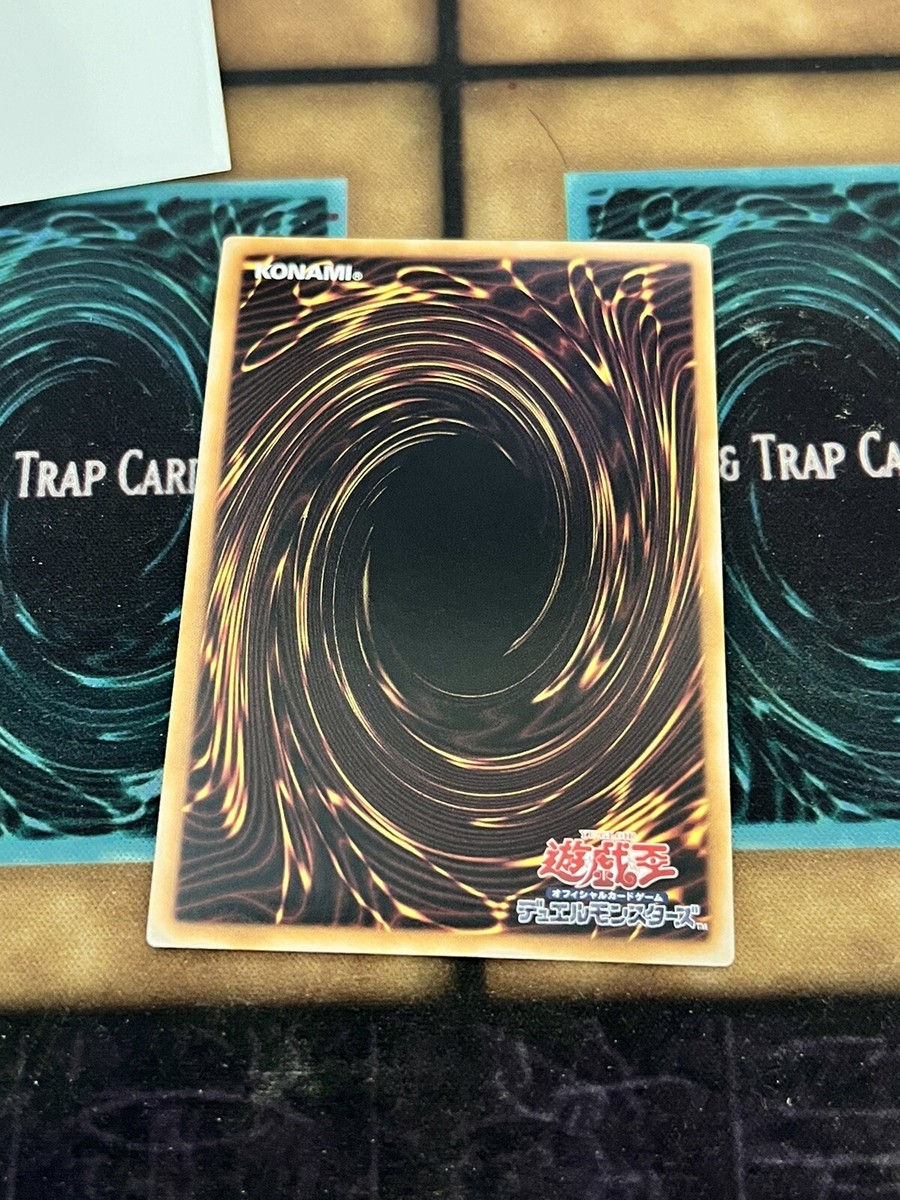 Summoned Skull - YAP1-JP003 - Ultra Kazuki Takahashi Yu-Gi-Oh